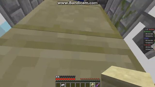 властелин кроватей смотреть онлайн