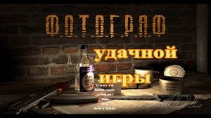 S.T.A.L.K.E.R. мод Фотограф.Винтовка для Воронина