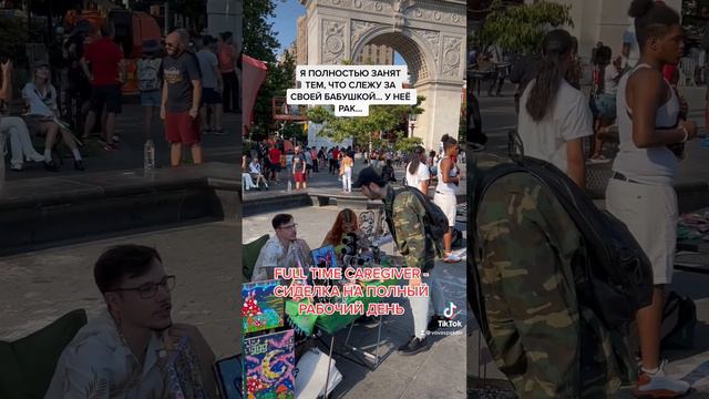 В Нью-Йорке спросил прохожего американца кем работает? Почему не работает? Рак? смотреть онлайн