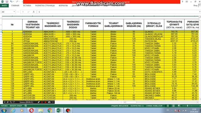 Как закрепить верхнюю строку в Excel 2013 смотреть онлайн
