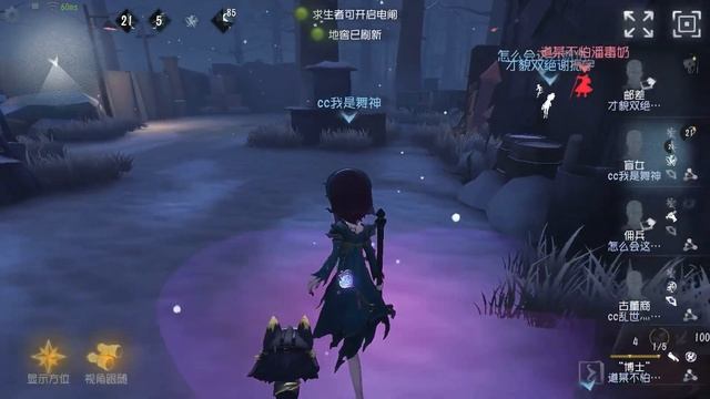 #305 The Mind's Eye | Pro Player | Leo's Memory | Identity V смотреть онлайн