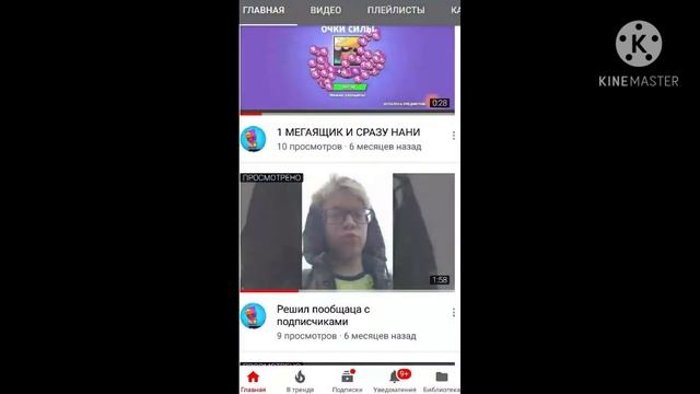 Моя история просмотров на YouTube смотреть онлайн