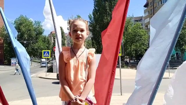 Матюшина Кристина. Стих про Флаг России смотреть онлайн