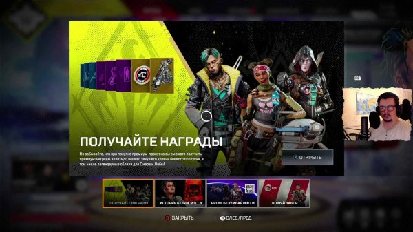 Пробный стрим на Rutube!