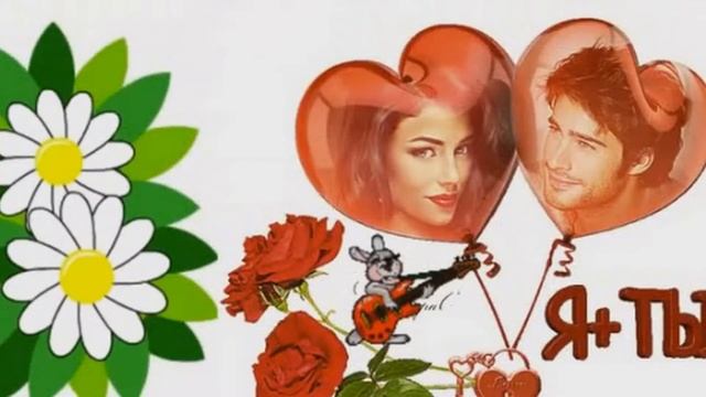 Для милых дам- премьера песни смотреть онлайн