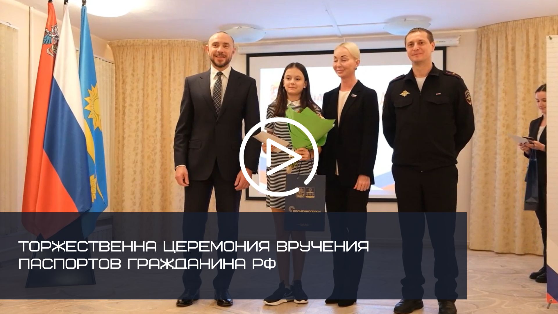 Информационный центр СЕНЕЖ