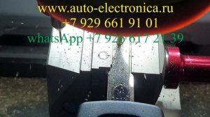 Изготовление ключа по личинке замка Фольксваген Поло, дубликат ключа, сделать ключи с иммобилайзеро