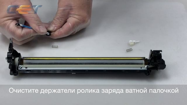 Барабан Cet и Ракель Cet  для Kyocera ECOSYS