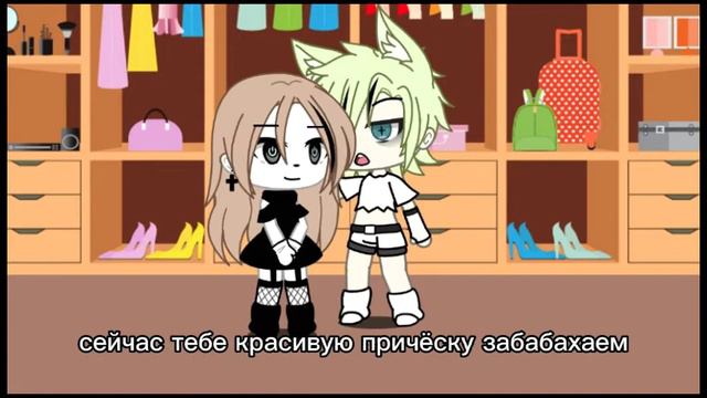 ✌Робот-обманщица, но я её люблю✌ смотреть онлайн