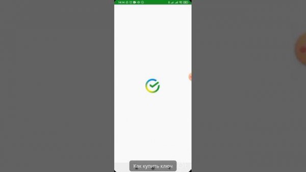 MILLION GO получение ключа для новичка