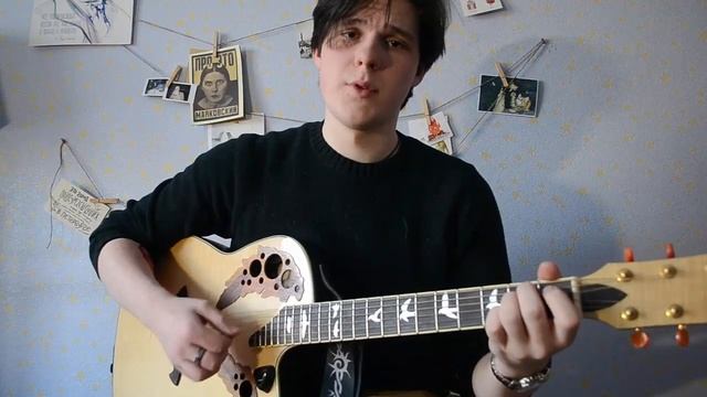 Nirvana - Something In The Way | Видео-урок/разбор на гитаре | Как играть смотреть онлайн