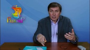 Принципы и механизмы работы аппарата "РАДАМИР"