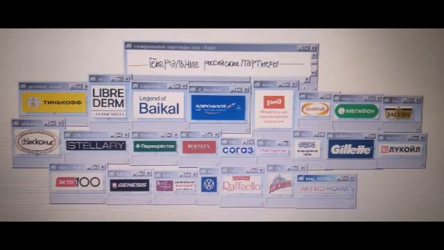 Генеральные российские партнёры Олимпийские летние игры 2024 в Москве смотреть онлайн