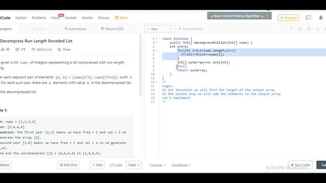 1313. Decompress Run-Length Encoded List| leetcode| java смотреть онлайн