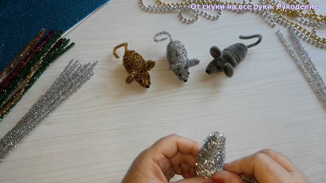 Новогодние мышки из синельной проволоки за 10 минут смотреть онлайн
