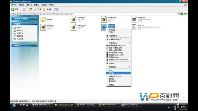 [Wordpress教學] 第8課：製作page php, archive php, 404 php頁面 смотреть онлайн