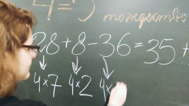 4=5 - это правда! Математические софизмы. смотреть онлайн