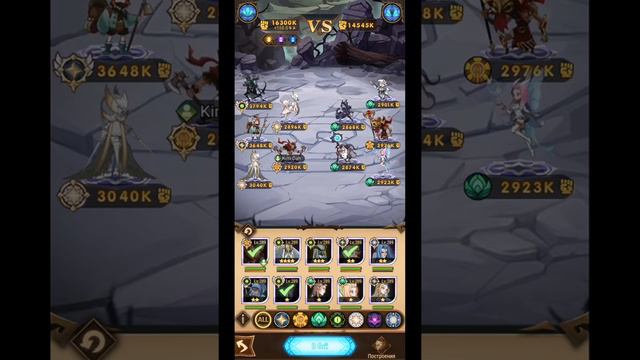 🔥AFK ARENA🔥 - Экспедиция | Тест Ульты Хасоса | Новое предложение ! смотреть онлайн