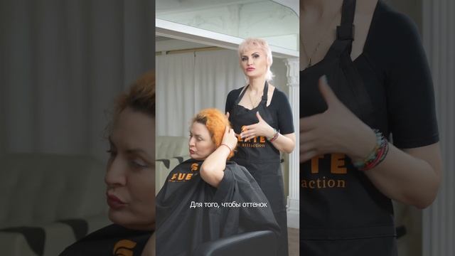 Кейс для стилистов по репигментации волос смотреть онлайн