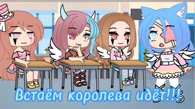 🙄💸Дочь королевской семьи!?👸🏻👑 гача клуб 🌟{МеМе}💸 смотреть онлайн
