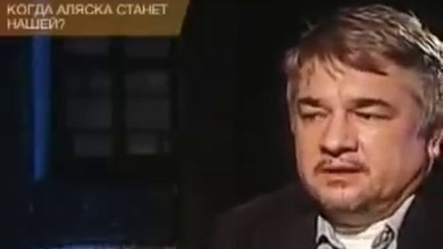Когда Аляска будет нашей? смотреть онлайн
