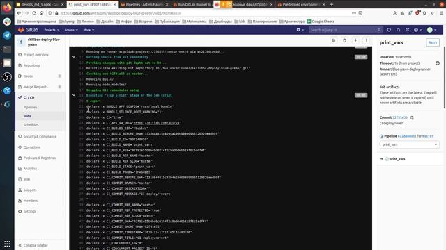DevOps | Continuous delivery. Работа с окружением разработки и PROD | Переменные в Gitlab CI смотреть онлайн