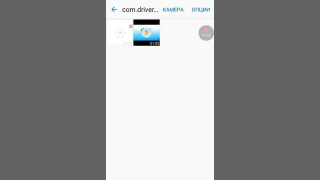 Мой телефон! смотреть онлайн