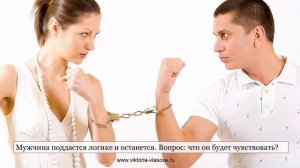 КАК СЕБЯ ЧУВСТВУЕТ МУЖ ПОСЛЕ РАЗВОДА?