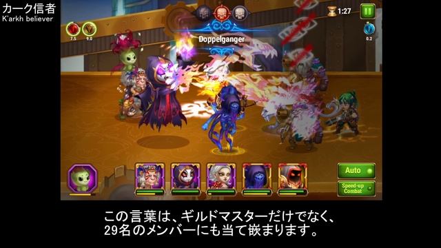 ギルドマスターから見たギルド運営 その1【ヒーローウォーズ・Web/PC版】【Hero Wars】 смотреть онлайн