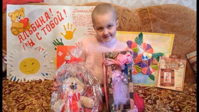 Волонтерское Движение "МЫ ВМЕСТЕ!" смотреть онлайн
