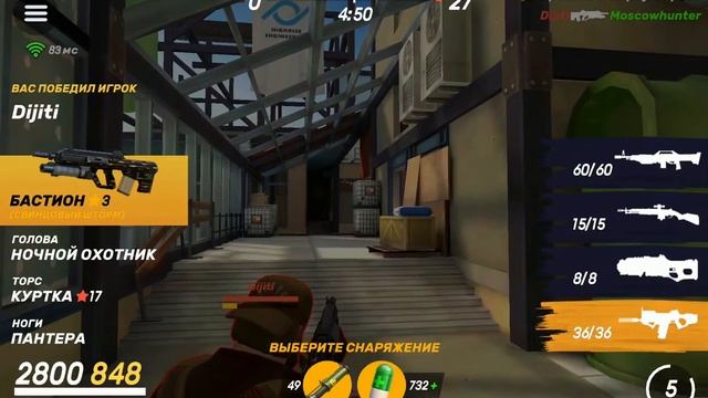 Ганс оф Бум автомат Поджигатель 5 vs Бастион 3, gameplay 1 на 1 (Лучший автомат Guns of Boom) смотреть онлайн