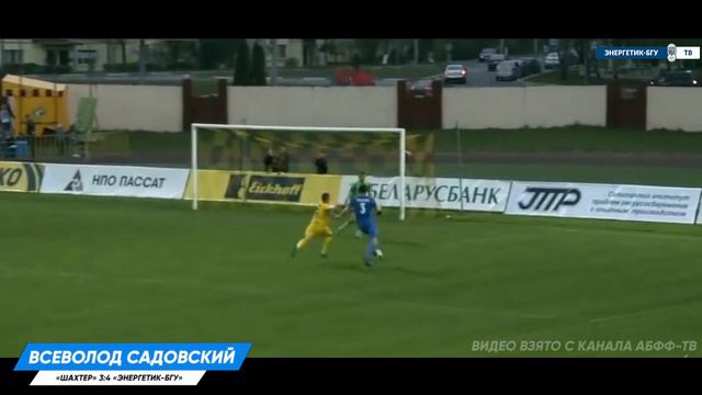 Энергетик-БГУ ТV | Голы апреля смотреть онлайн