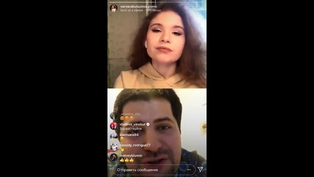 Varvara Kutuzova/Mikhail Pochekin/#Antivirusmarathon-2 ( Issue 5) смотреть онлайн