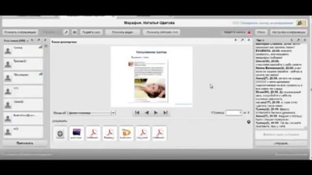 Проект 1day1step ru. Предложение администратором социальных сетей описания и контент плана сообщест смотреть онлайн