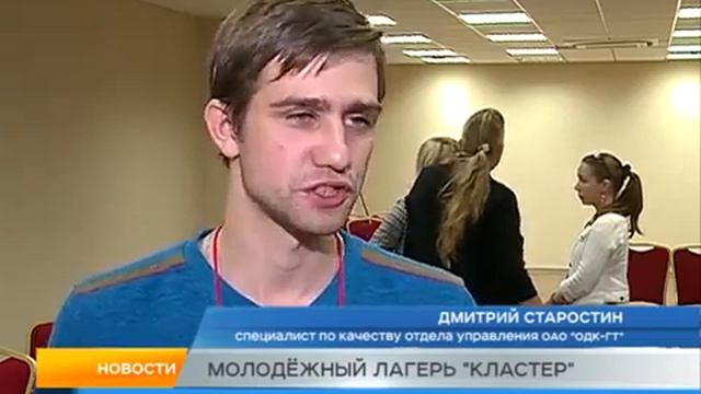 Встреча без галстука смотреть онлайн