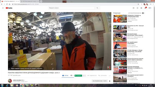 48.000 лайков и 0 дизлайков!!! ВОЗМОЖНО ЛИ?! смотреть онлайн