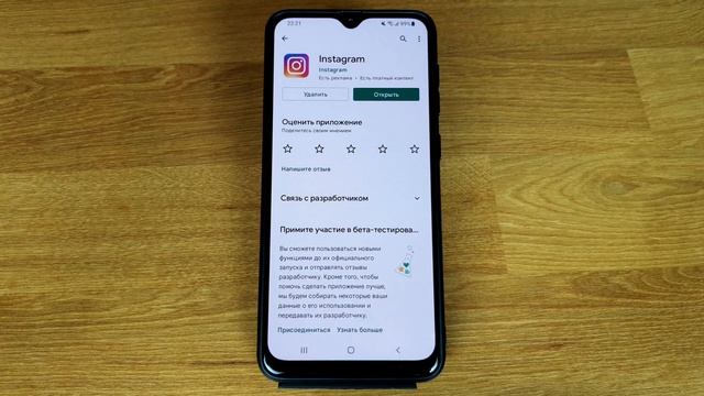 Как обновить Инстаграм на телефоне Андроид: несколько способов смотреть онлайн
