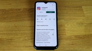 Как обновить Инстаграм на телефоне Андроид: несколько способов