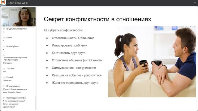 Энергия как стратегия для жизни и бизнеса. Тамара Дуженко, 04 05 2021 смотреть онлайн