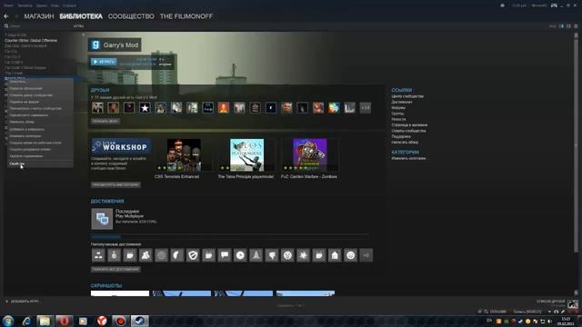 Как проверить целостность кеша игры steam! смотреть онлайн