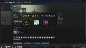 Как проверить целостность кеша игры steam!