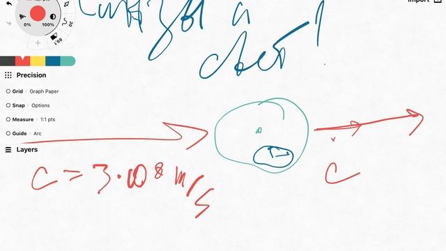 Скорость света в разных средах смотреть онлайн