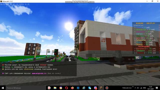MIGOSMC ЗАХОДИ К НАМ НА MIGOSMC! НА РЕЖИМ RolePlay! ЧЕМ ЛЮДЕЙ ТЕМ ЛУЧШЕ РП! ЖДЁМ ТЕБЯ! смотреть онлайн