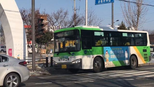 광주 지선버스 송암73번 2019년식 NEW BS090 송정대덕APT 통과 смотреть онлайн