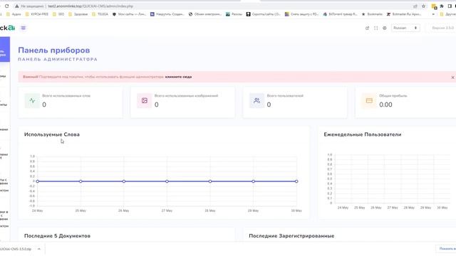 QuickAI OpenAI ChatGPT - Установка скрипта смотреть онлайн