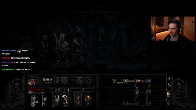 ХТЫЖДЬ | Darkest Dungeon смотреть онлайн