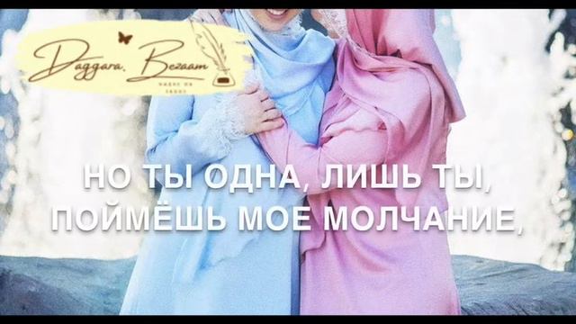 Подруга❤️ смотреть онлайн