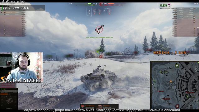 Марафон на Kampfpanzer 07 rh. "Мир танков" смотреть онлайн