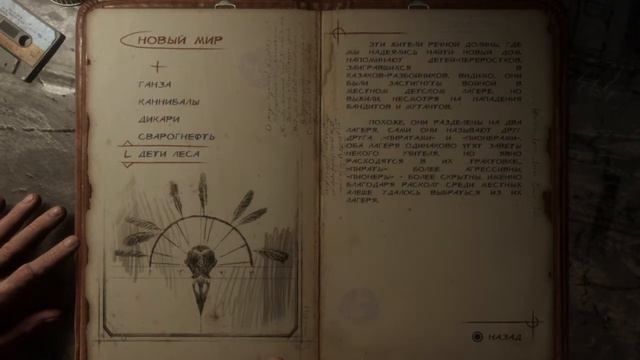 Metro Exodus ПРОХОЖДЕНИЕ #18 План на Новосибирск смотреть онлайн