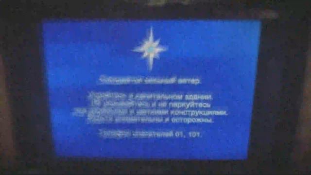 СНОВА ОЖИДАЕТСЯ СИЛЬНЫЙ ВЕТЕР! смотреть онлайн